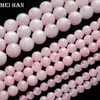 Meihan Natural 4mm 6mm 8mm 10mm 12mm clear rose pink quartz pink crystal smooth round loose beads for jewelry DIY making design ► Photo 3/3