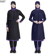Хиджаб, женский купальный костюм, длинный, полное покрытие, Буркини, мусульманская одежда для плавания, Женский скрытый купальник, Женский Исламский купальник, скромная одежда для купания