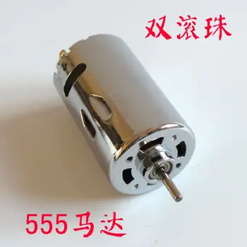 

555 12000RPM Cutting Machine DC Motor 48W Double-row Ball Journal Bearing Two Row Bearing Double Bearings Motor Cooling Fan