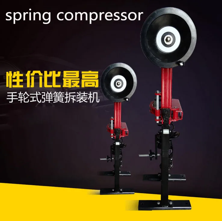  Commonly Used Auto Spring Equipment Maintenance Damping Spring Remove