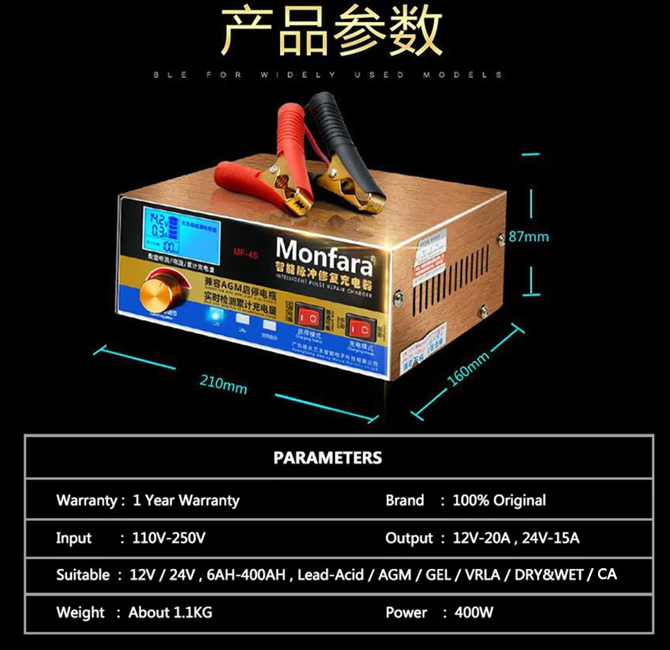 12 V 24 V автомобиль мотоцикл с клапанным регулированием пусковое устройство Батарея Зарядное устройство свинцово-кислотный CA кальция гель мА/ч. аккумулятор Мощность заряда 12 V 24 вольт постоянного тока ЖК-дисплей Дисплей