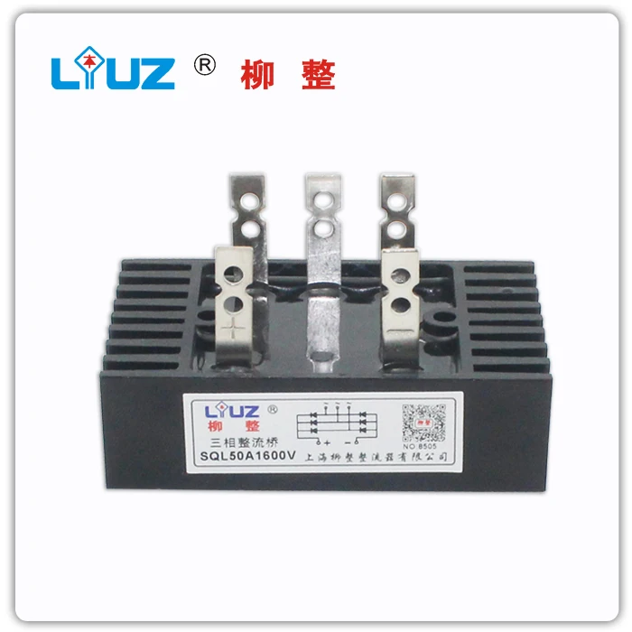 

[BELLA] SQL50A1600V three-phase bridge rectifier bridge rectifier (even radiator) high power - Liu whole --10PCS/LOT