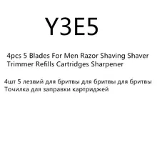 Фирменная Новинка Высокое качество 4 шт. 5 лезвий для мужчин бритвы бритья Триммер заправки картриджи точилка