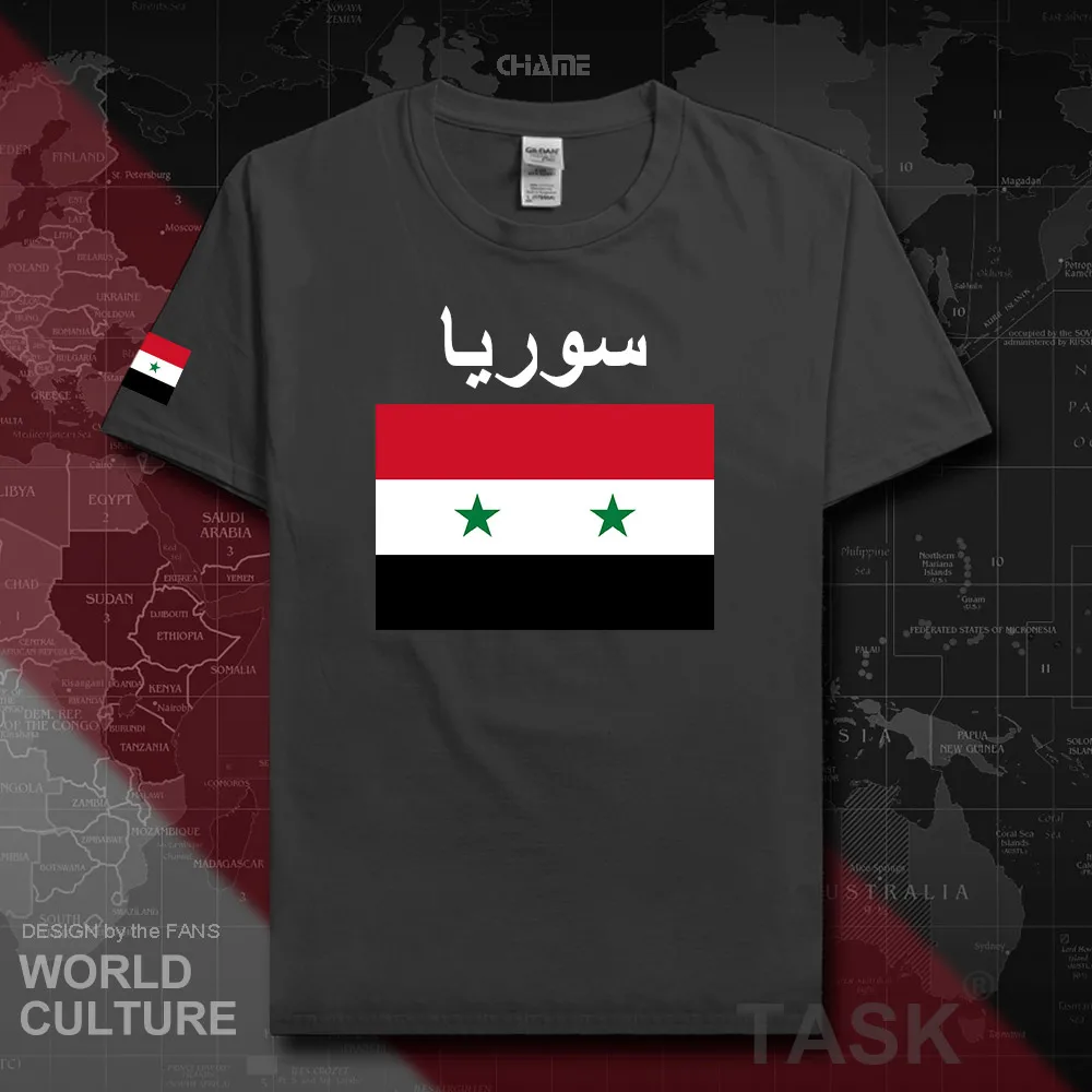 HNat_Syrian02_T01charcoal