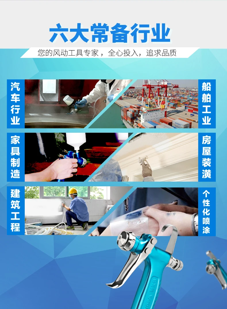 prona MRS mould release agent spray gun-11