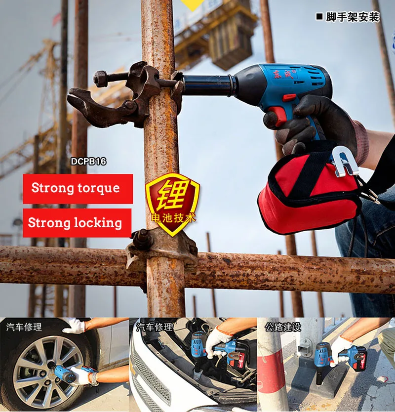 Dongcheng 18V Li-ion 0-2200r/min 4.0Ah 230N.m Electric Impact Wrench Car Tyre Wheel Wrench Cordless Drill