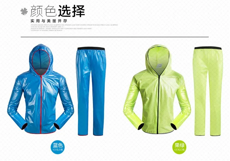 Многофункциональный плащ-дождевик для велоспорта MTB, плащ-куртка+ штаны, водонепроницаемая куртка-дождевик для велоспорта, одежда для велоспорта, 4 цвета