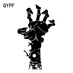 Qypf 11.3 СМ * 19.5 см интересные зомби графические Стикеры черный/серебристый виниловые украшения s9-2172