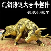HOT 2021 Lucky Bull Old Antique Collectible Brass cattle Pendant hand statue