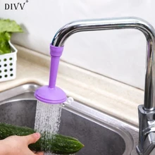 DIVV Happy Home Swivel Water Saving Tap Aerator Diffuser Faucet Filter Connector Popular Purple 1 Piece