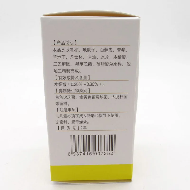 

Youhouling Ointment Corn Hedgehog Rapire Dermatological Fluid WS99