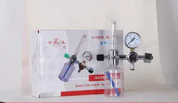 

Buoy oxygen inhalator oxygen flow meter tidal oxygen bottle