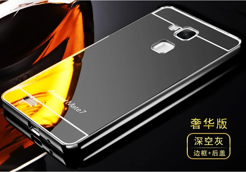 Для Huawei Honor 5C/Honor 7 Lite/GT3 чехол роскошный зеркальный металлический алюминий +