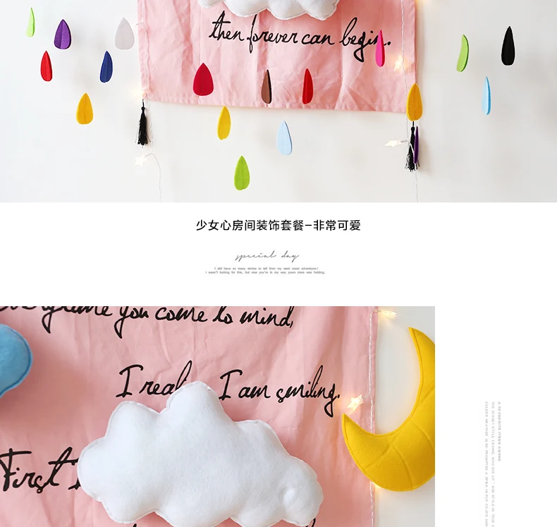 Korean style children's room decoration cloud pink girl heart room ins props photo background cloth dormitory hang cloth (8)