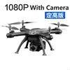 1080p camera black