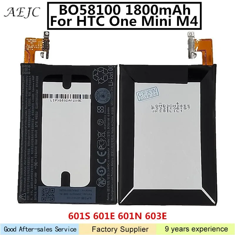 1800 мАч BO58100 батарея для HTC One Mini M4 601S 601E 601N 603E литий ионная аккумуляторная