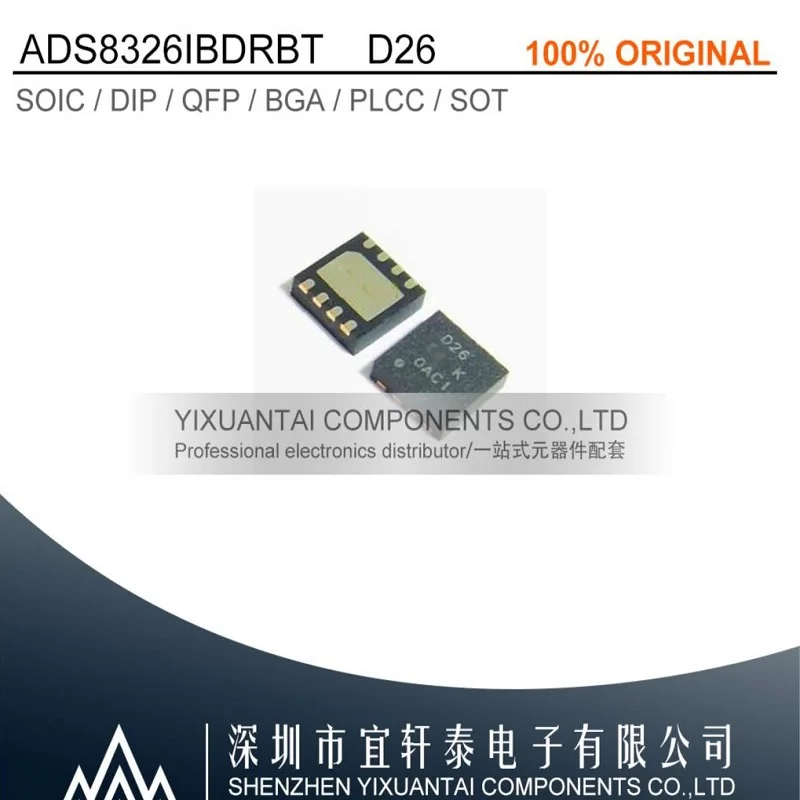 1 шт. 5 10 Бесплатная доставка оригинальный ADS8326IBDRBT ADS8326IBDR ADS8326 D26 SON8 | Обустройство