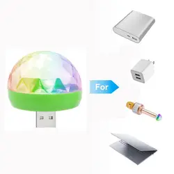 5 В USB Powered мини RGB светодио дный дискотечный шар Форма сценический эффект вечерние клуб DJ Light для мобильного телефона, ПК, pow банк