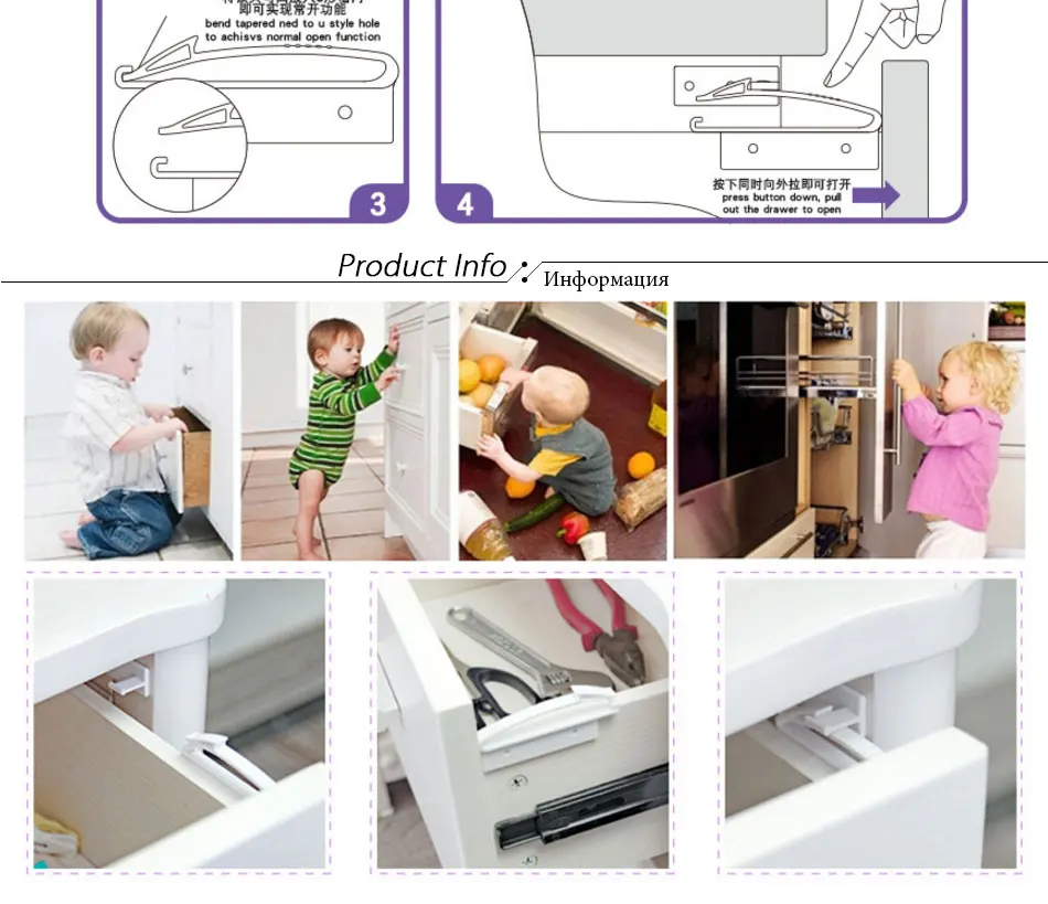 4 шт./лот, невидимый замок для шкафа, детский предохранительный замок для ящика, защелки для безопасности ребенка, защита от детей, защитный замок для ящика, замок для детей