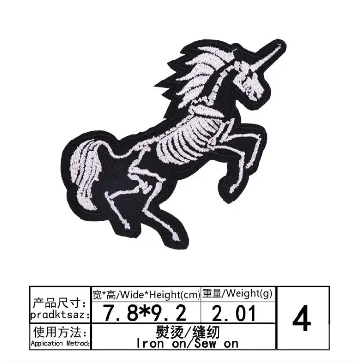 依秀骷髅4#0.74元