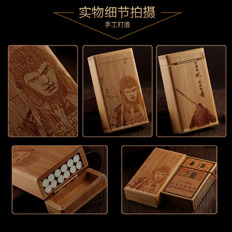 Ручная работа, Бамбуковая деревянная коробка с надписью, подарок, креативный чехол для сигарет, мужские подарки