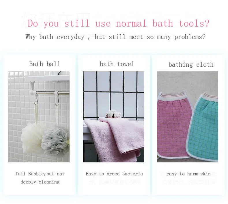 bath_brush_massager03