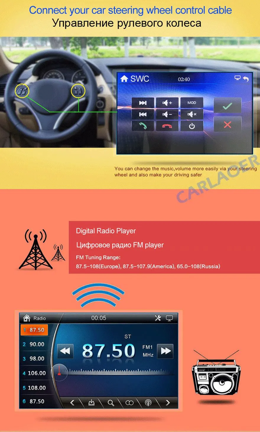 2 din car radio 9