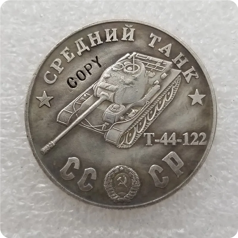 1945 CCCP СССР 100 рубля средние танки копия монет - Цвет: TAHK60