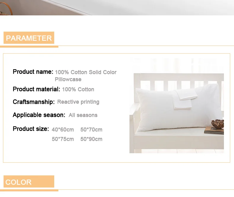 100%-Cotton-Solid-Color-Pillowcase_08