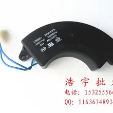 Комплектующие для бензинового генератора 2KW 3KW 2.8KW 24 мкФ бесщеточный конденсатор конденсаторная Емкость