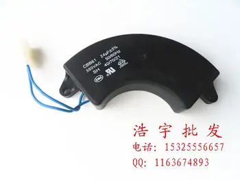 

Gasoline generator accessories 2KW 3KW 2.8KW 24UF brushless capacitor capacitance