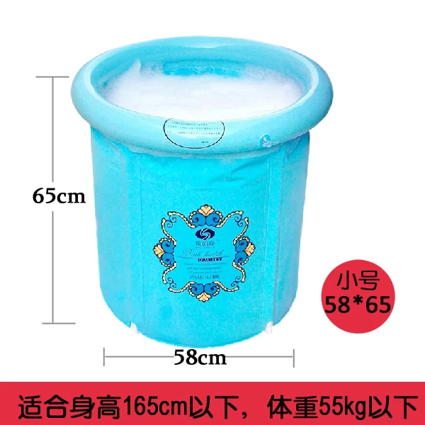 Размер 58*65 см с воздушным насосом взрослый ребенок раскладная ванна пластиковая