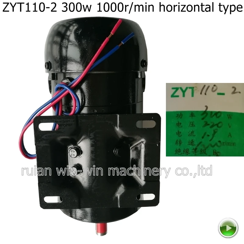 ZYT ZYT110 1 300 Вт 220 В об/мин а Вертикальный магнитный двигатель постоянного тока для