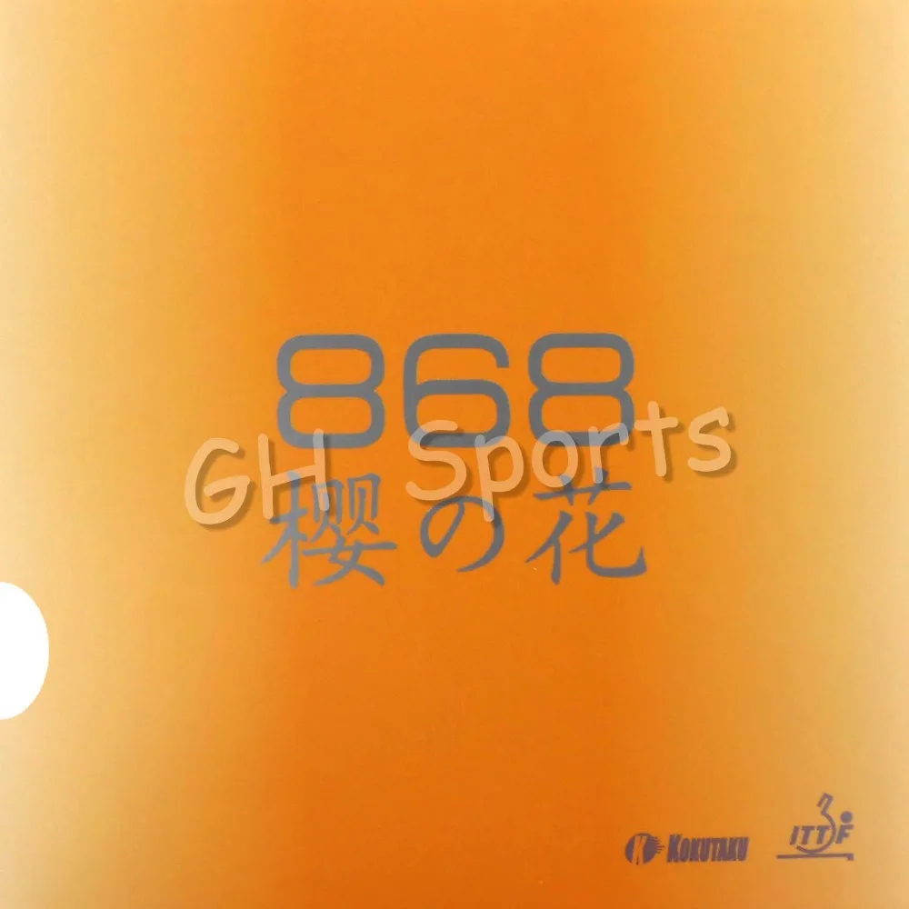 كله بيع ناشئين وافق KOKUTAKU 868 تنس طاولة المطاط ، بينغ بونغ المطاط أفضل التحكم