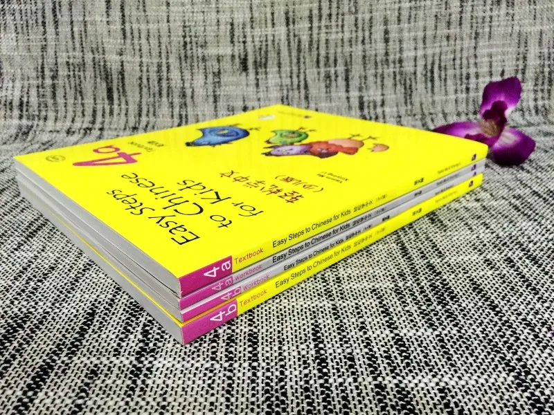 4 книги легко узнать китайский 4А + 4B Учебник учебник для упражнений (детская