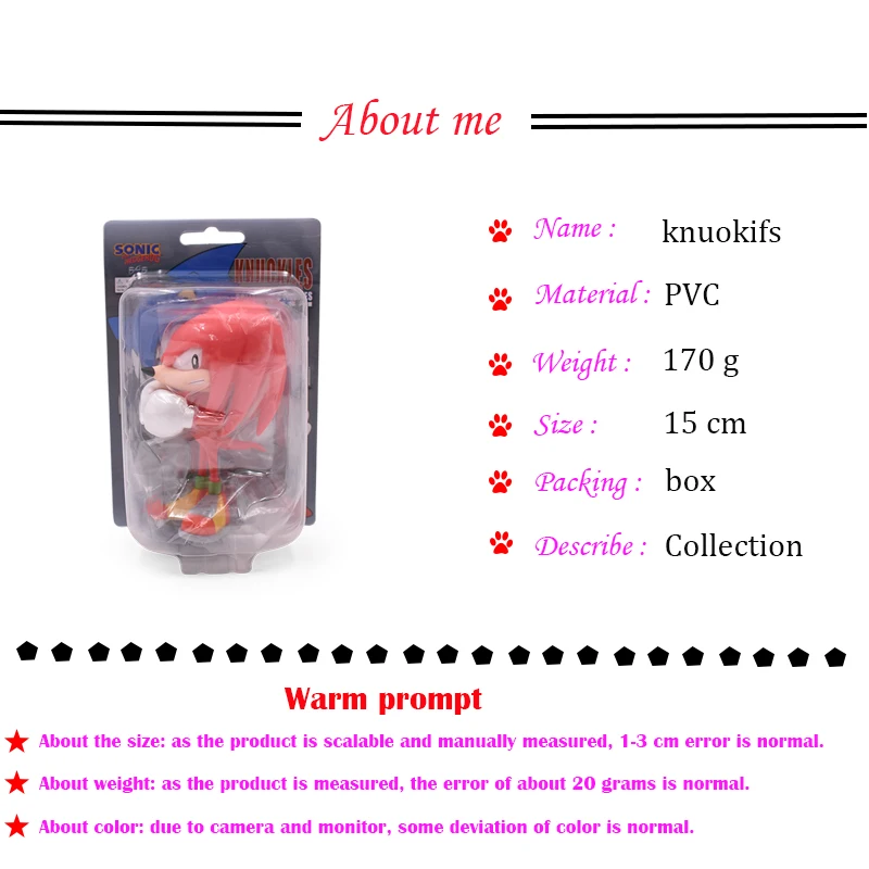产品档案模板