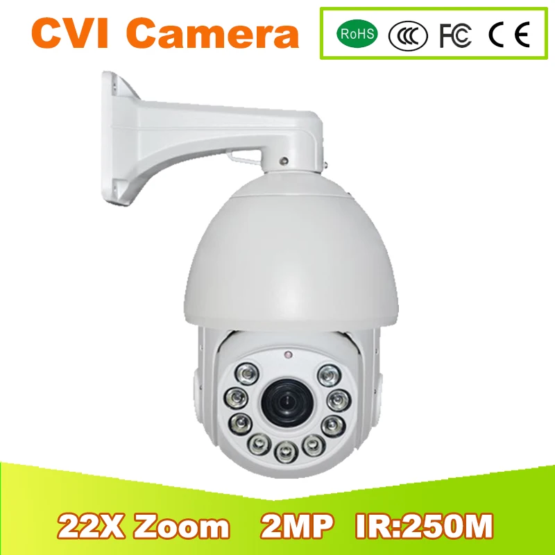 YUNSYE 2017 Новый HD CVI 2MP 1080 P Скорость купол Камера 22X зум видеонаблюдения Камера 250 м ИК Водонепроницаемый IP66 CVI PTZ Камера