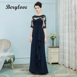 BeryLove элегантный темно-вечерние платья с рукавами 2018 стилей длинное кружевное вечернее платье специальные Нарядное платье выпускного