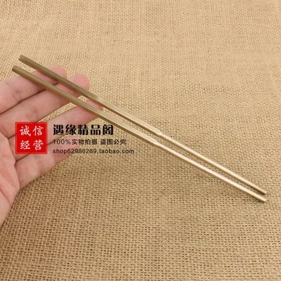 A Pair Of Pure Brass Chopsticks To Prevent Vitiligo And Supplement Copper