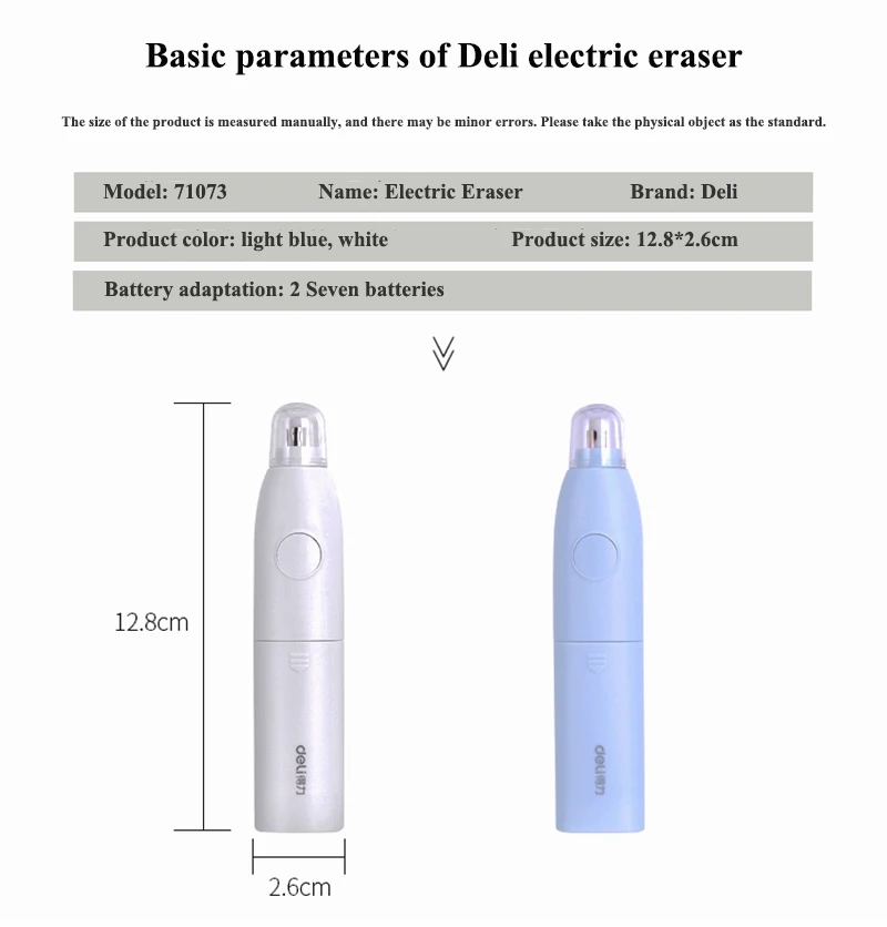 Deli 71073 Электрический ластик электронный ластик школьные дети карандаш ластик