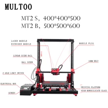 MULTOO 3d принтер MT2 большой 3d принтер Точная низкая цена 400*400*500 шариковый винт один двойной 3d принтер высокое качество точность