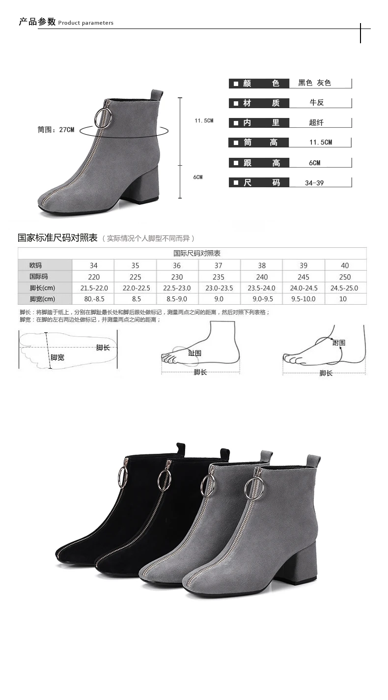 Women ankle Boots Cow suede 22-25.5 cm length autumn and winter Square toe front zipper ladies boots female+shoes women booties