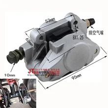 Zongshen loncin lifan taotao гидравлический задний тормозной насос 110cc 125cc Байк atv питбайк аксессуары для мотоциклов