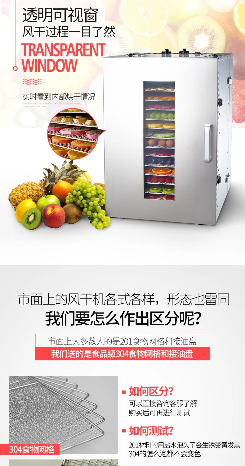 Discount MAIDU ST-02 Food dehydrators 304 stainless steel High capacity Dried fruit machine Dehydration air dryer pet food Food dryer 7
