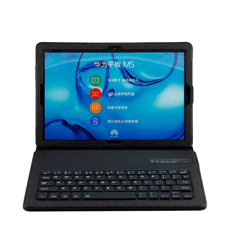 Bluetooth Keyboard Leather Case For Huawei Mediapad M5 10.8 Pro 10.8 inch Removable Wireless Tablet