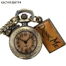 Винтаж Алиса в стране чудес Drink Me тег кварцевые карманные часы с цепочкой penants для Для женщин девочек