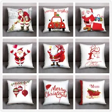 Feliz ano novo presente de natal papai noel travesseiro cobre stug neve coxim cobre 45x45 cm decoração trenó passeio tampas de assento(China)