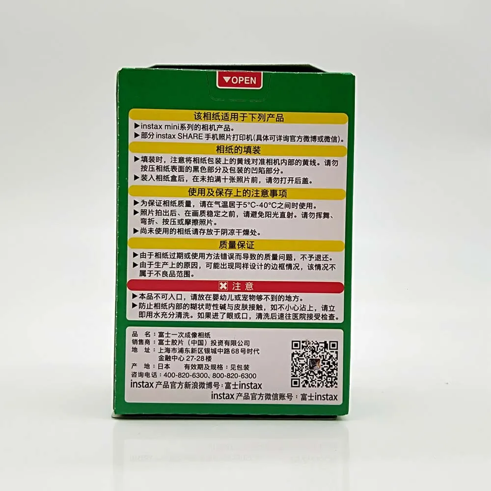 Пленка Fuji Fujifilm Instax Mini 9 60/100 белых листов для мгновенных камер 8 7s 7c 70 90 25 поделиться