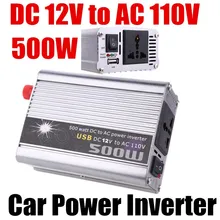 Высокое качество Горячая Распродажа DC12V к переменному току 110 V 500 W фары для автомобилей Напряжение трансформатор Модифицированная синусоида Мощность инвертор с USB Автоматический преобразователь