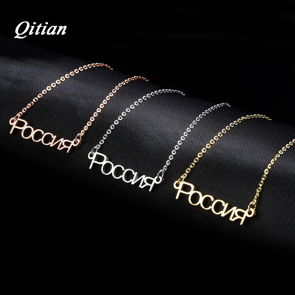 

Russian Customized Pendants & Necklaces Nameplate Necklace For Gift Stainless Steel Personalized Jewelry Etsy Dropshipping